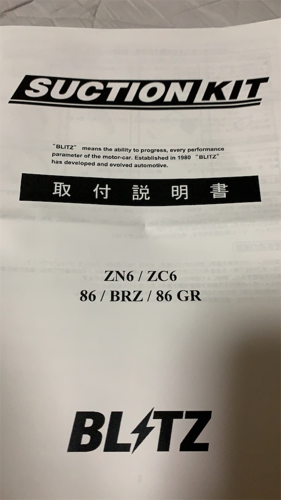 f:id:jun_731:20201213103637j:image