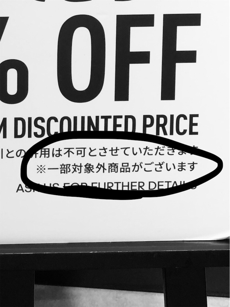アディダスとリーボックが50 オフで買える超お得なセール にしょくのわらじ アディダスとリーボックが50 オフで買える超お得なセール にしょくのわらじ