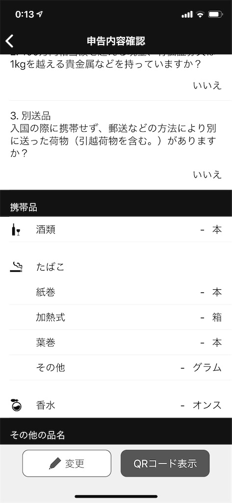 f:id:jun__615:20200103001902j:image f:id:jun__615:20200103001902j:image