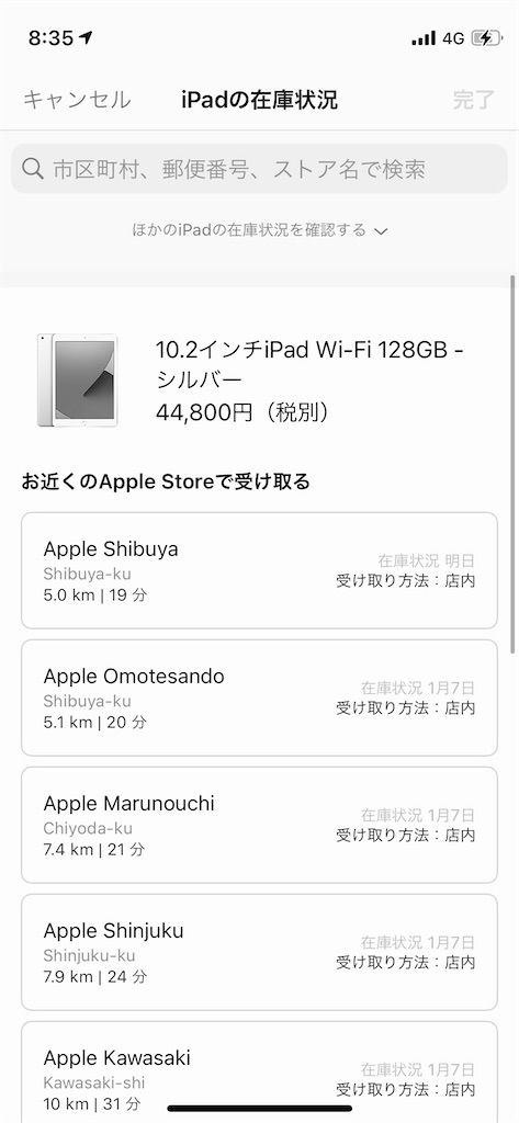 f:id:jun__615:20210106070111j:image f:id:jun__615:20210106070111j:image