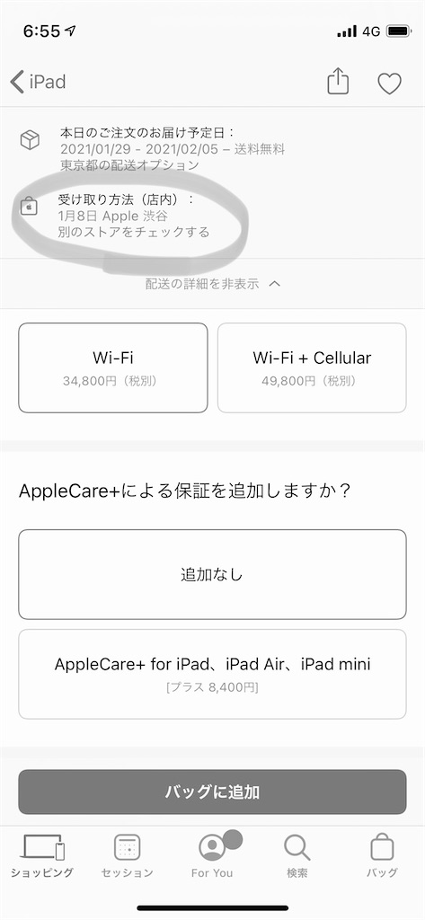 f:id:jun__615:20210106070141j:image f:id:jun__615:20210106070141j:image