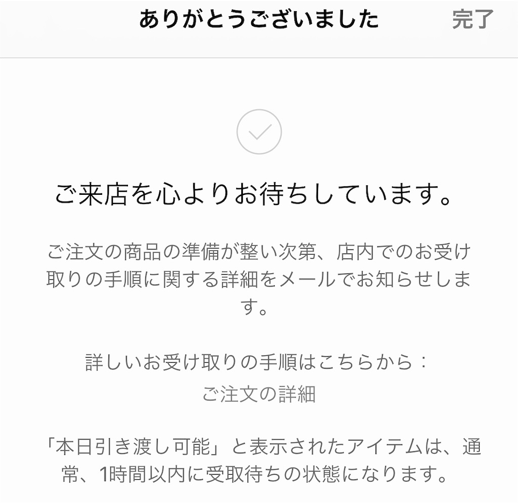 f:id:jun__615:20210106075357j:image f:id:jun__615:20210106075357j:image