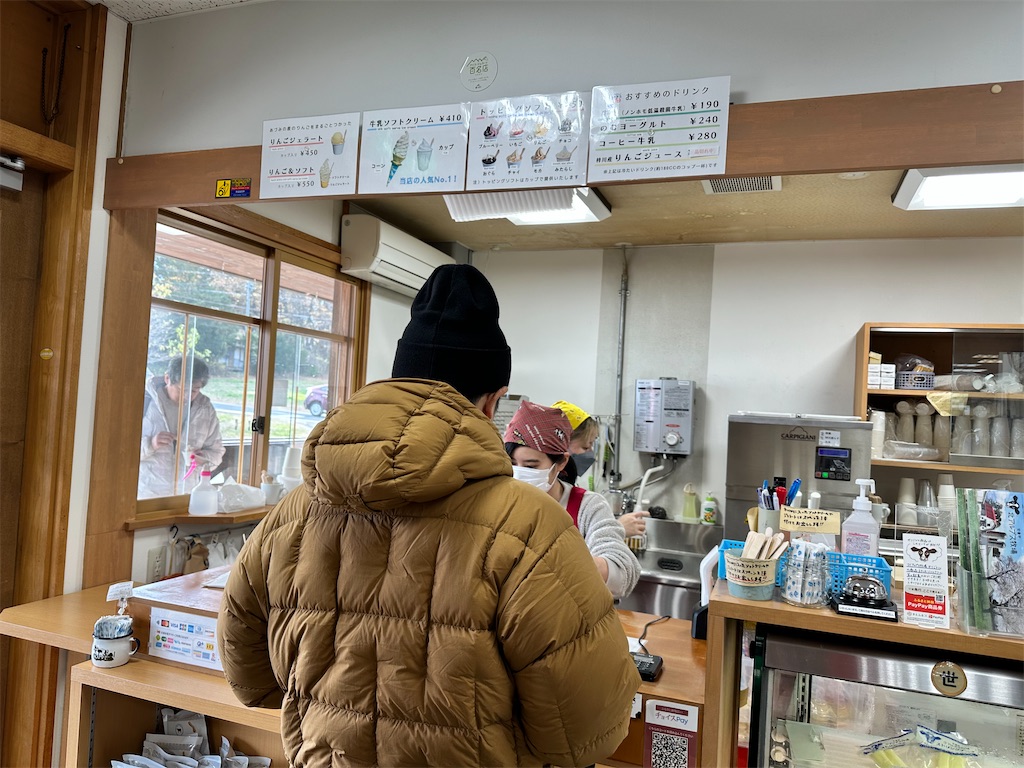 f:id:jun_hawaii:20251124183143j:image