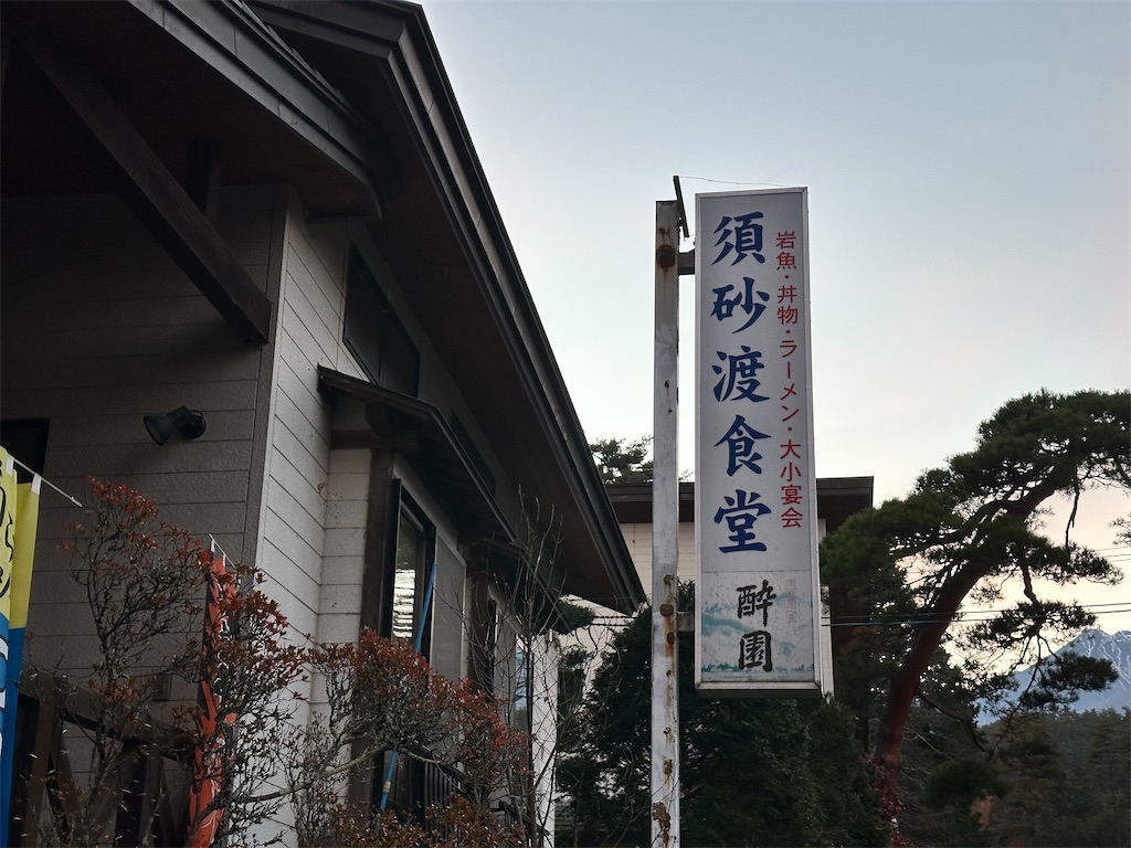 f:id:jun_hawaii:20251124183328j:image