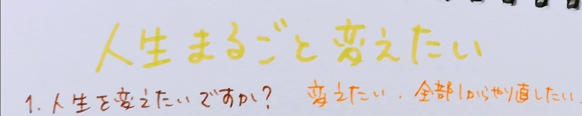 f:id:jun_rozariodeuvas:20191204163844j:plain f:id:jun_rozariodeuvas:20191204163844j:plain
