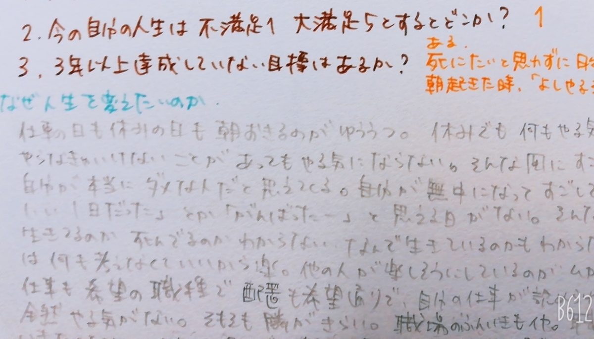 f:id:jun_rozariodeuvas:20191204163917j:plain f:id:jun_rozariodeuvas:20191204163917j:plain