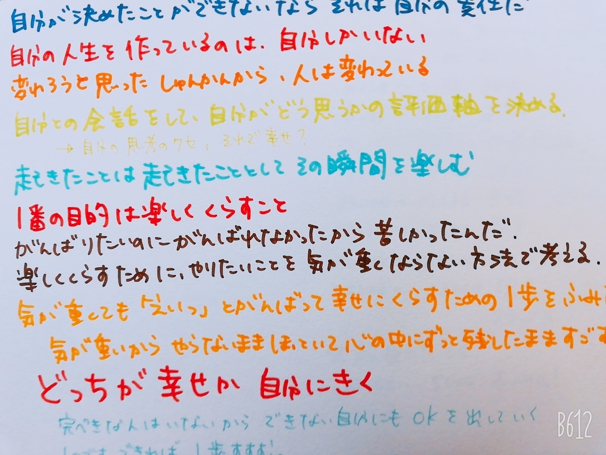 f:id:jun_rozariodeuvas:20191204164028j:plain f:id:jun_rozariodeuvas:20191204164028j:plain