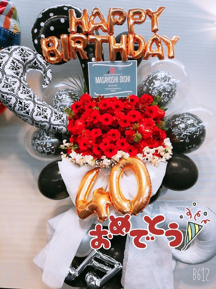 f:id:jun_rozariodeuvas:20200106212247j:plain f:id:jun_rozariodeuvas:20200106212247j:plain