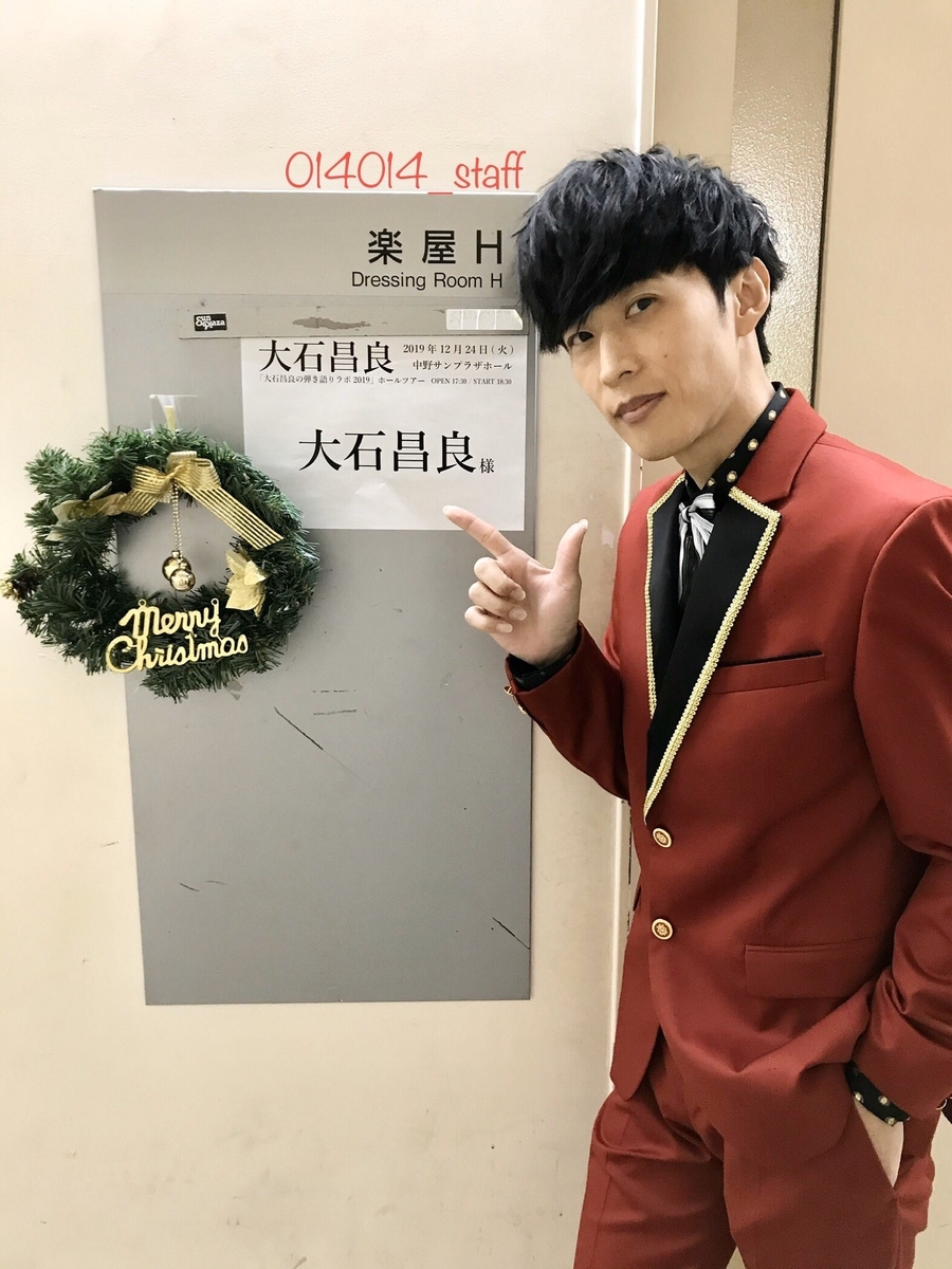 f:id:jun_rozariodeuvas:20200106212323j:plain f:id:jun_rozariodeuvas:20200106212323j:plain