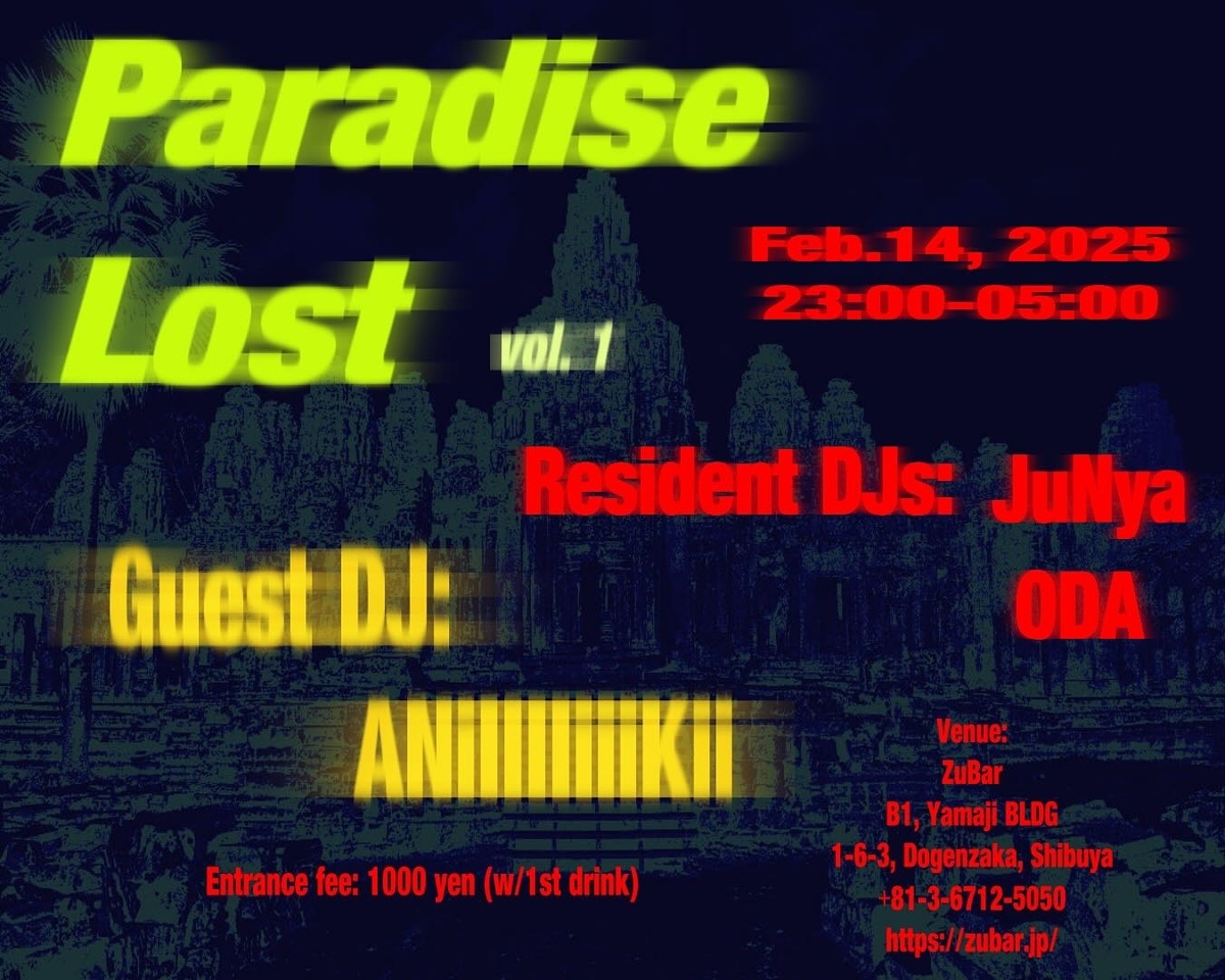 Paradise Lost