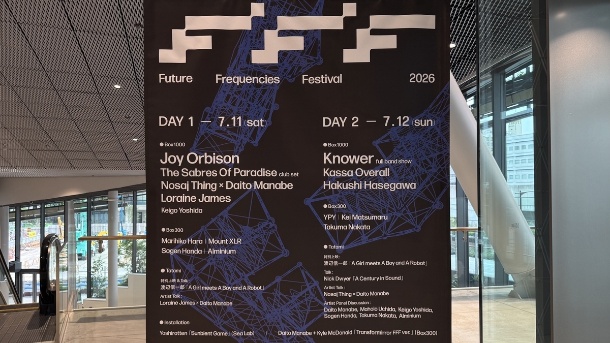 Future Frequencies Festival @ MoN Takanawa