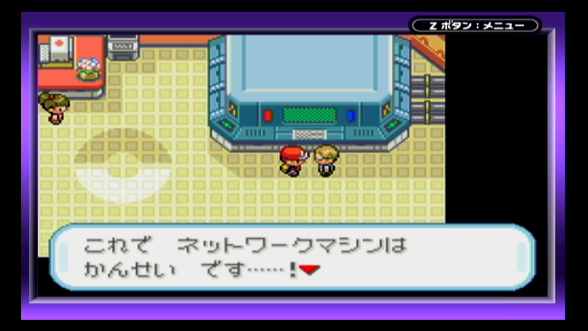 ポケモンFRLG】ストーリークリア＆ネットワークマシン完成自動化
