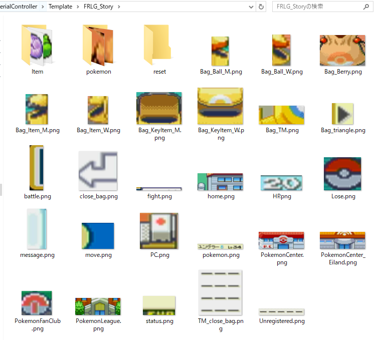ポケモンFRLG】ストーリークリア＆ネットワークマシン完成自動化