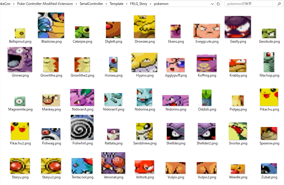 ポケモンFRLG】ストーリークリア＆ネットワークマシン完成自動化