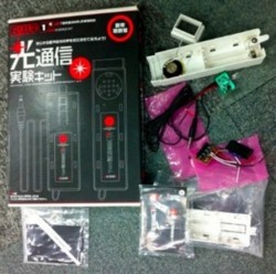 f:id:junaz:20110217180059j:image:w200