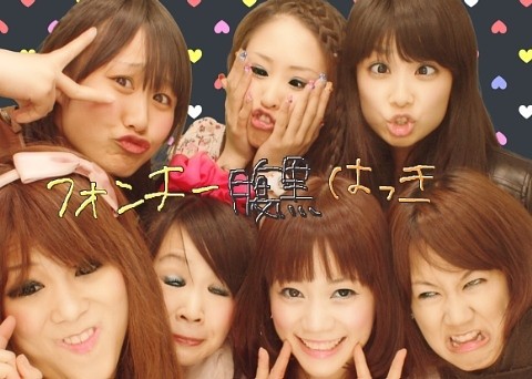 f:id:junboku-boy:20131209013437j:image