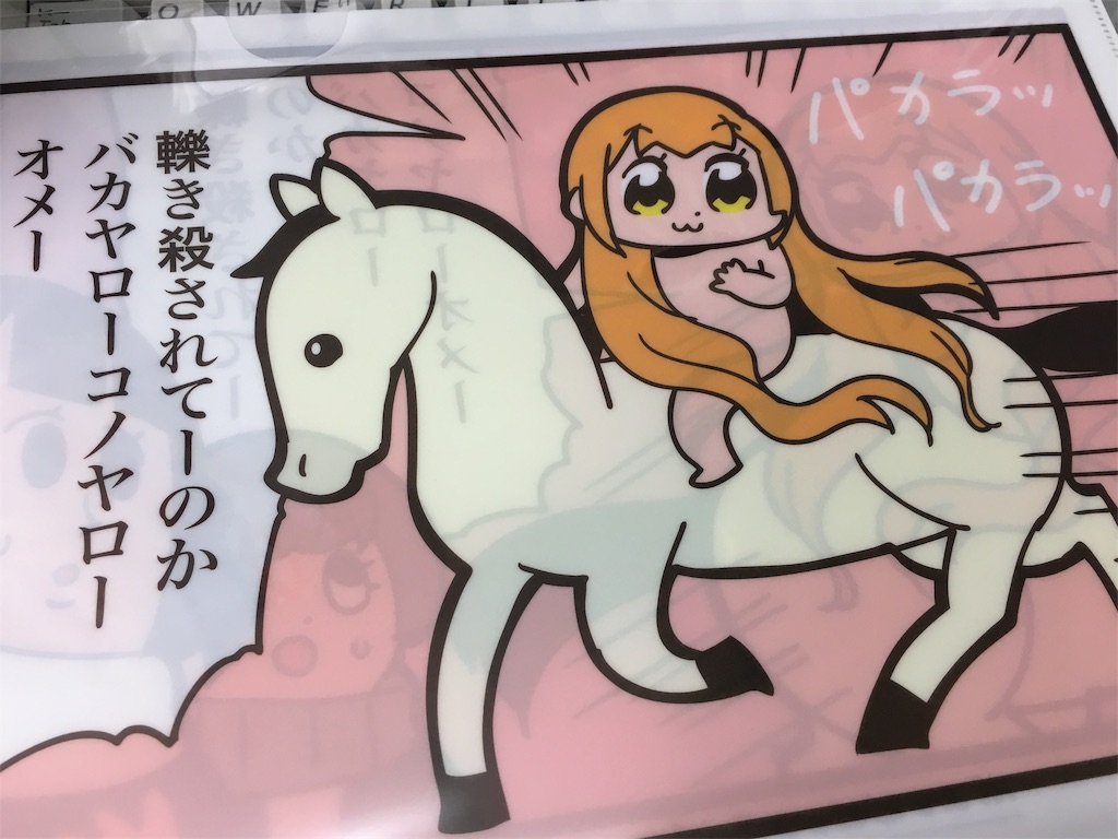 f:id:junbunny:20180324023732j:image f:id:junbunny:20180324023732j:image