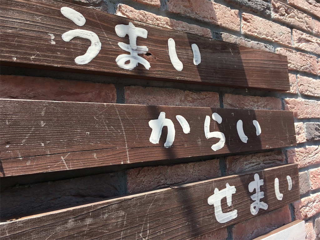 f:id:junbunny:20180411003558j:image f:id:junbunny:20180411003558j:image