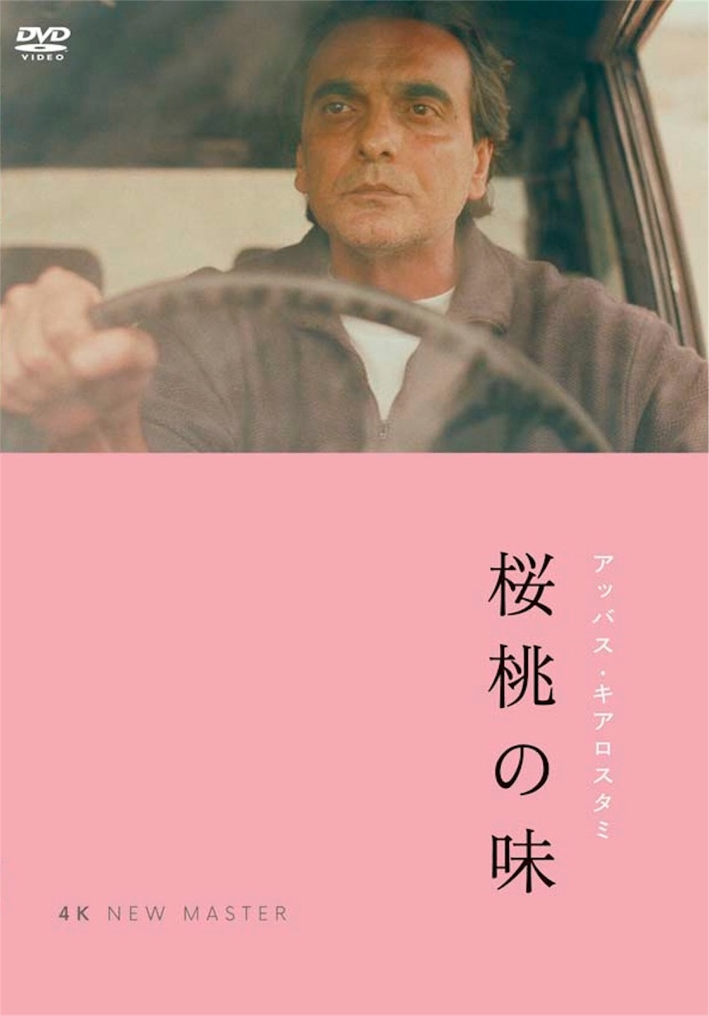 f:id:junc103new:20190319170759j:image