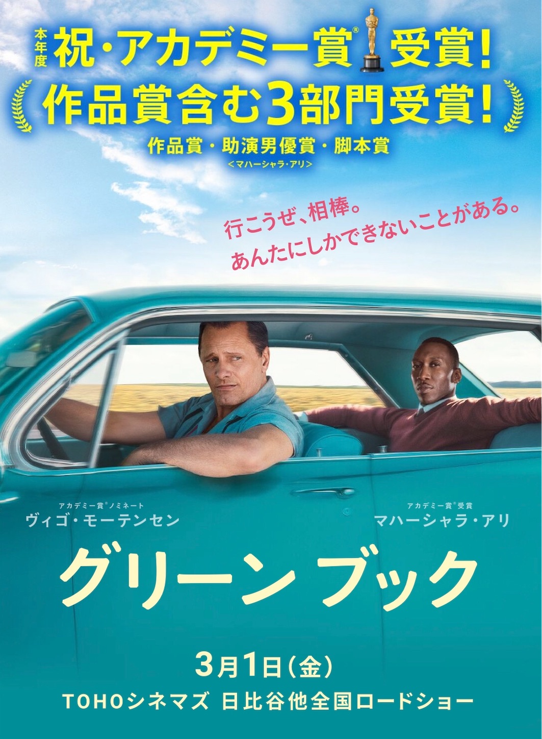 f:id:junc103new:20190529100311j:image