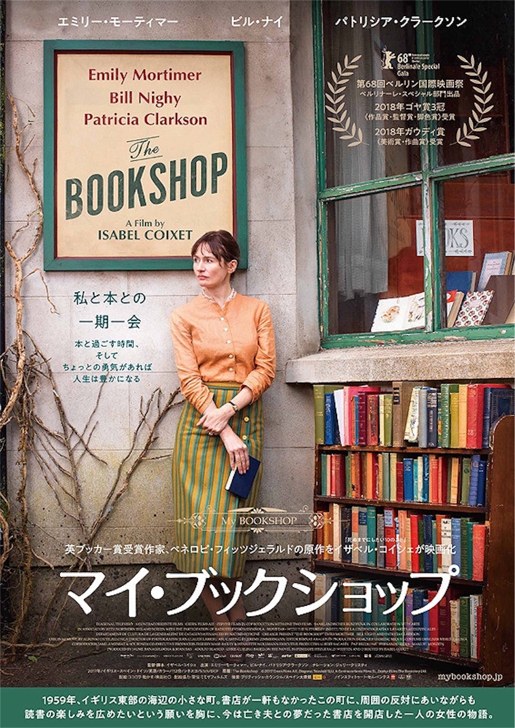 f:id:junc103new:20190529100822j:image