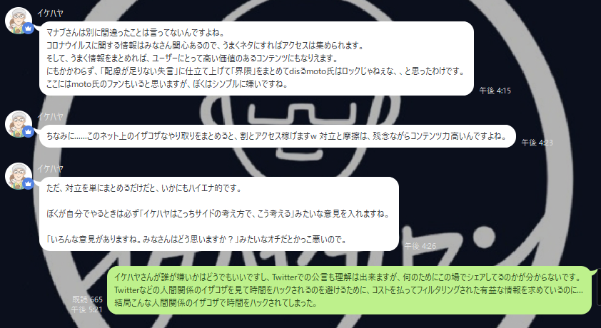 f:id:junchan614:20200224185027p:plain