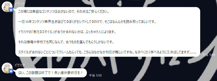 f:id:junchan614:20200224185414p:plain