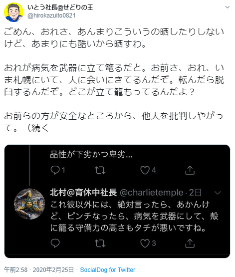 f:id:junchan614:20200225214114p:plain