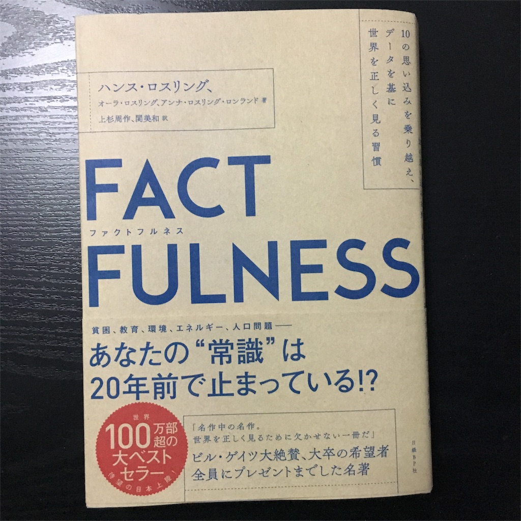 f:id:junchanjp:20190325212317j:image f:id:junchanjp:20190325212317j:image