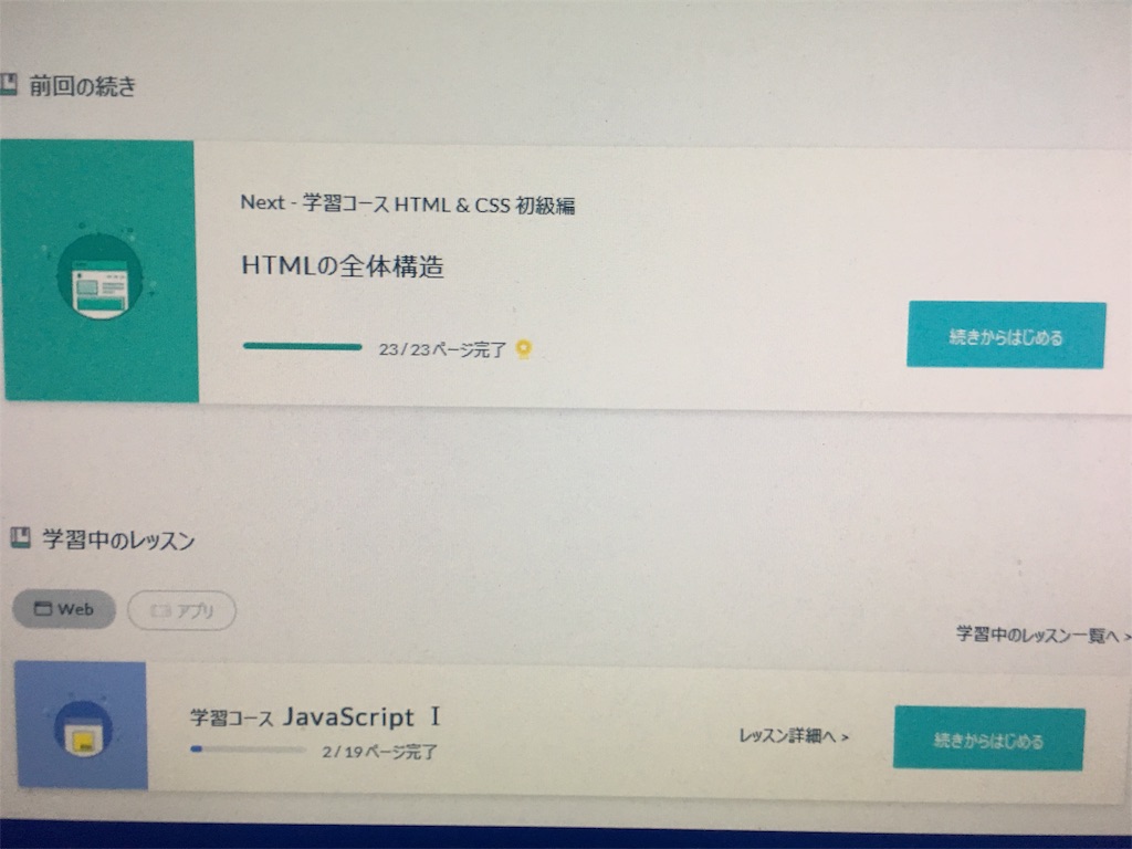 f:id:junchanjp:20190329174057j:image f:id:junchanjp:20190329174057j:image