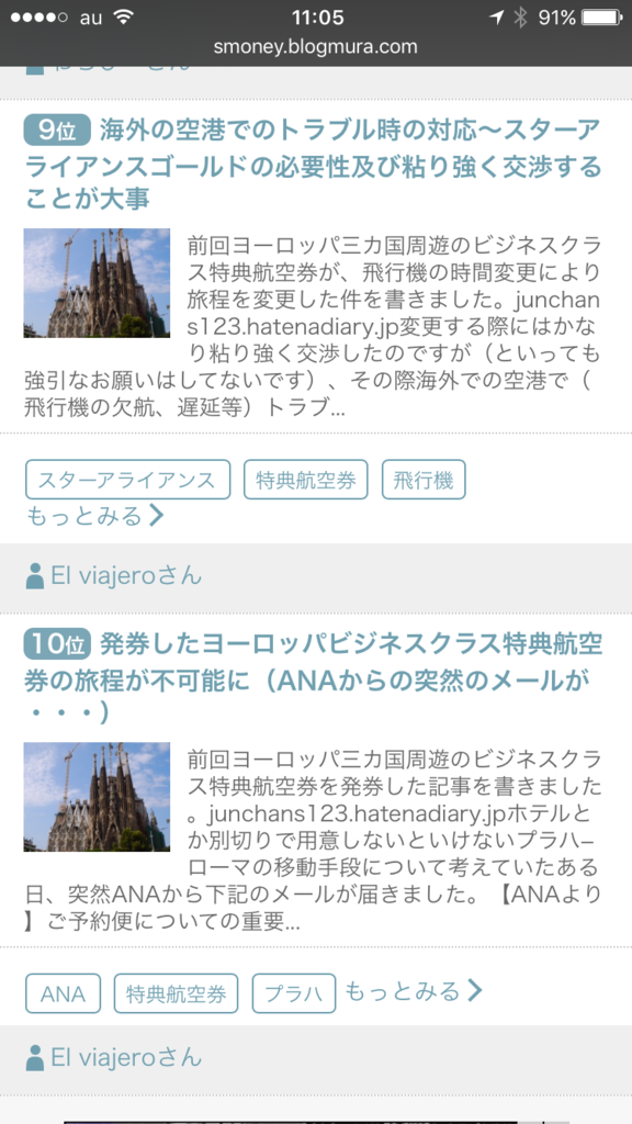 f:id:junchans123:20170520120335p:plain f:id:junchans123:20170520120335p:plain