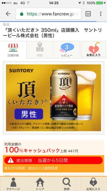 f:id:junchans123:20170713161437j:plain f:id:junchans123:20170713161437j:plain