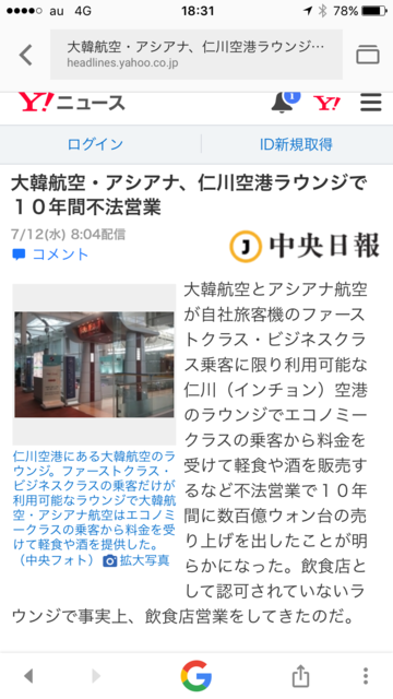 f:id:junchans123:20170713161720p:plain f:id:junchans123:20170713161720p:plain
