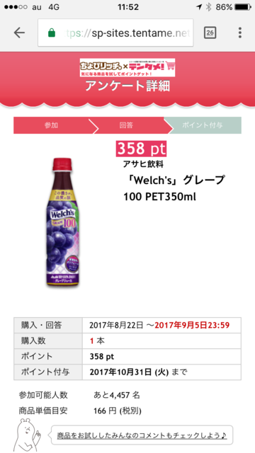 f:id:junchans123:20170823104032p:plain f:id:junchans123:20170823104032p:plain