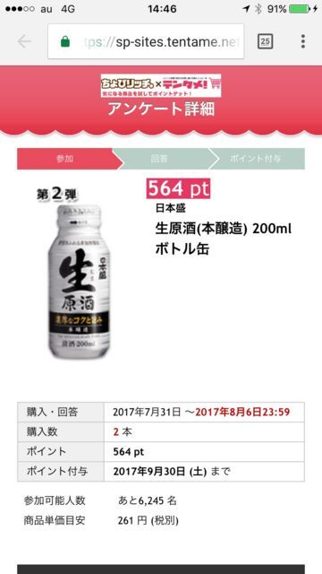 f:id:junchans123:20170823104036j:plain f:id:junchans123:20170823104036j:plain