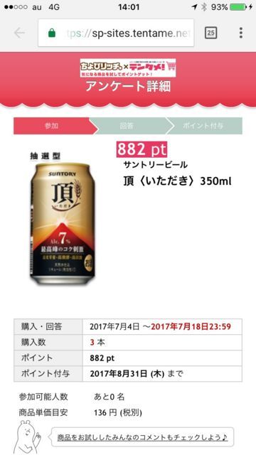 f:id:junchans123:20170823104040j:plain f:id:junchans123:20170823104040j:plain