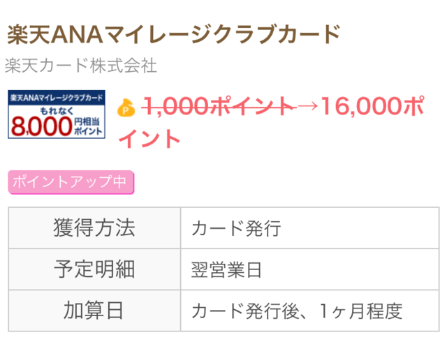 f:id:junchans123:20171024073040p:plain f:id:junchans123:20171024073040p:plain