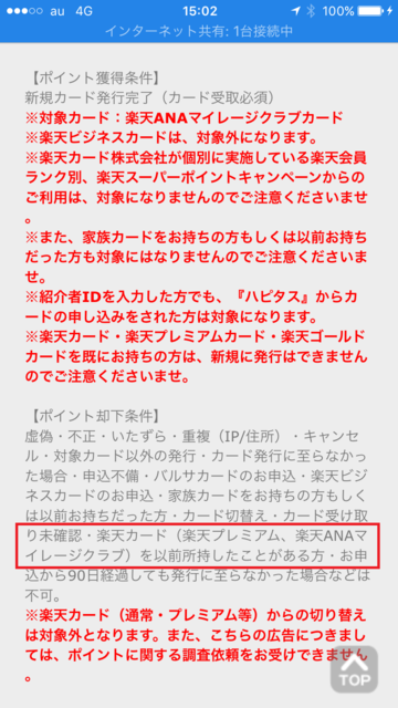 f:id:junchans123:20171024074736p:plain f:id:junchans123:20171024074736p:plain