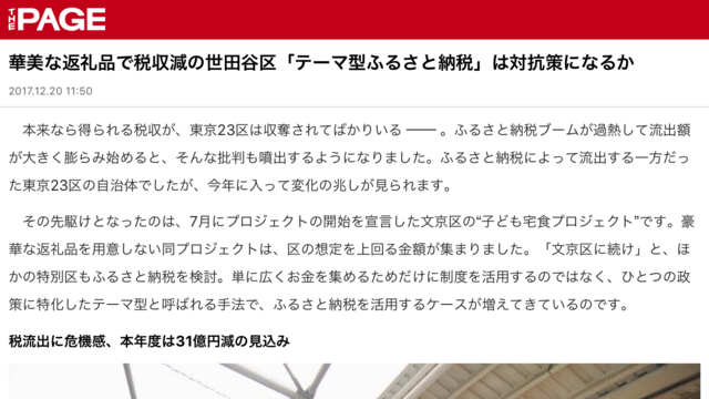 f:id:junchans123:20171221142158p:plain f:id:junchans123:20171221142158p:plain