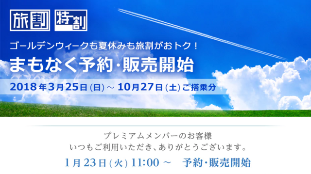 f:id:junchans123:20180117072759p:plain f:id:junchans123:20180117072759p:plain