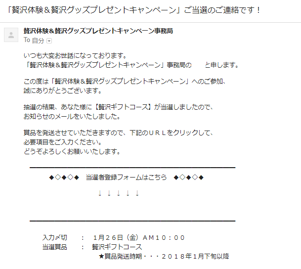 f:id:junchans123:20180126073939p:plain f:id:junchans123:20180126073939p:plain