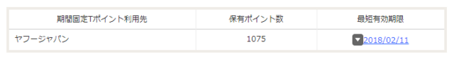 f:id:junchans123:20180205103517p:plain f:id:junchans123:20180205103517p:plain