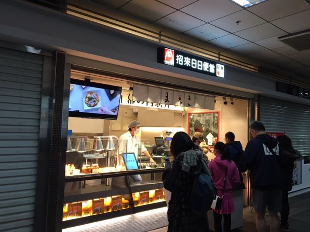 f:id:junchans123:20180207150751j:plain f:id:junchans123:20180207150751j:plain