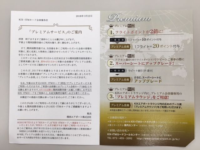 f:id:junchans123:20180406073028j:plain f:id:junchans123:20180406073028j:plain