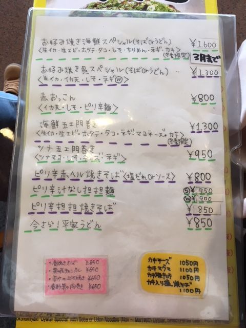 f:id:junchans123:20180409075727j:plain f:id:junchans123:20180409075727j:plain
