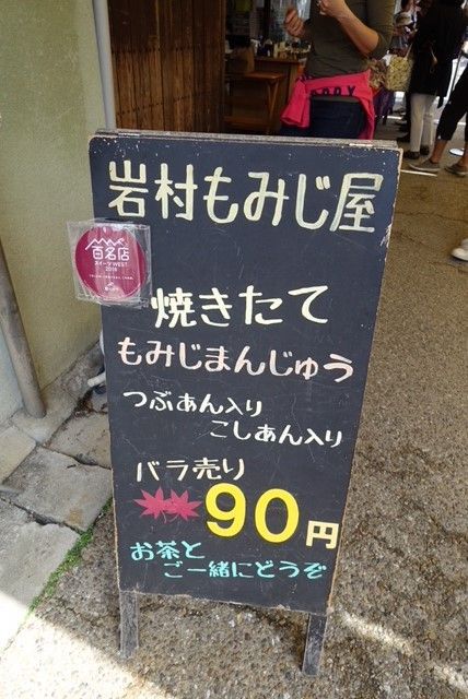 f:id:junchans123:20180426073412j:plain f:id:junchans123:20180426073412j:plain