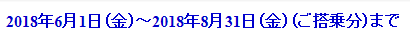 f:id:junchans123:20180508072513p:plain f:id:junchans123:20180508072513p:plain