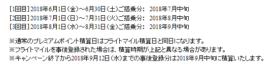 f:id:junchans123:20180508072610p:plain f:id:junchans123:20180508072610p:plain