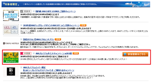 f:id:junchans123:20180508072619p:plain f:id:junchans123:20180508072619p:plain