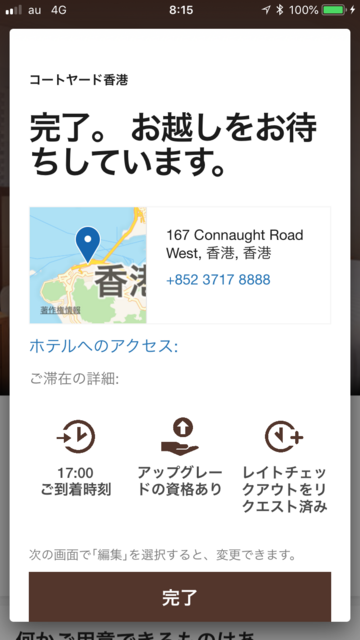 f:id:junchans123:20180517072641p:plain f:id:junchans123:20180517072641p:plain